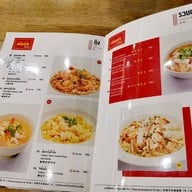 โคตรปู ซีฟู้ด เดอะไนน์ เซ็นเตอร์ ติวานนท์