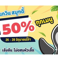 เตี๋ยวเรือเส้นแซ่บ ไชยานุภาพ