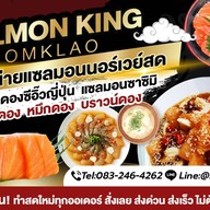 แซลมอนคิง ร่มเกล้า (Salmonking Romklao)