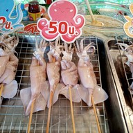 เมนูของร้าน ปลาหมึกย่างโวยวาย