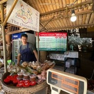 ไส้อั่วบ้านอิฐ