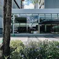Slow by Casa Lapin