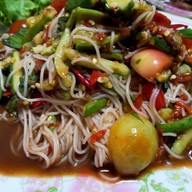 ตำแซ่บ!