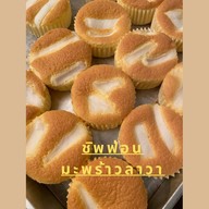 สมูทตี้ปั่น ขนมบ้านภูผา