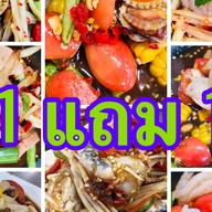 ตุ๊ด ตำ ยำ สาขา2 (ปิยวรารมย์) ปิยวรารมย์