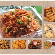 ไส้กรอกอีสาน พาเจริญ (สุโขทัย) นครชุม