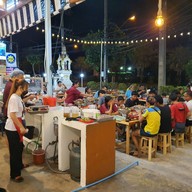 เทียน-ทะเลบุฟเฟ่ต์หมูกระทะกุ้งเผา เทียน-ทะเลบุฟเฟ่ต์หมูกระทะกุ้งเผา