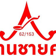 ครัวชายคา