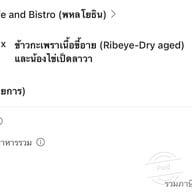 วรรค cafe and bistro