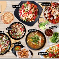 ตำยกครก สาขาโคราช - Mayfair Market โคราช