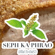 อาหารตามสั่ง(รสดั้งเดิม) ร้านอาหารตามสั่ง(รสดั้งเดิม)