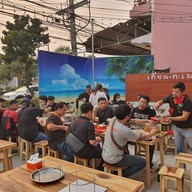 เทียน-ทะเลบุฟเฟ่ต์หมูกระทะกุ้งเผา เทียน-ทะเลบุฟเฟ่ต์หมูกระทะกุ้งเผา