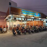 เทียน-ทะเลบุฟเฟ่ต์หมูกระทะกุ้งเผา เทียน-ทะเลบุฟเฟ่ต์หมูกระทะกุ้งเผา