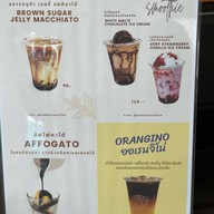 Hom Krun Coffee เชอรรี่มอลล์