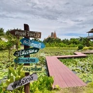 บรรยากาศ Cafe ริมบัว กาญจนบุรี