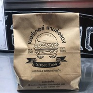 เบอร์เกอร์สามล้อแดง