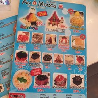 เมนู Au Mocca กังสดาล