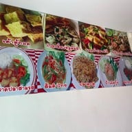 เส้นใหญ่ (ล้านตำลึงทอง)