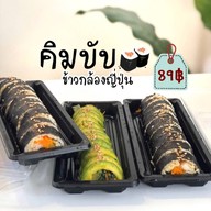 เมนูของร้าน Good Food สี่แยกสนามจันทร์ ม.ศิลปากร
