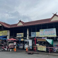 ตลาดทองคำ กาดทองคำ สันป่าข่อย