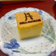 เมนูของร้าน Mega Omakase Int Intersects Rama3