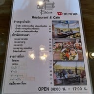 เมนู Fresco Cafe ชะอำ