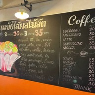 เจ๊ปานน้ำแข็งไสผลไม้สด ตลาดร้อยปีสามชุก