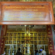 บรรยากาศ วัดพุทธนิมิต (ภูค่าว) พระไสยาสน์
