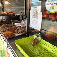 กะยะห์ ส้มตำไก่ทอดหน้าศาล