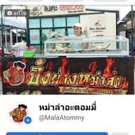 กาแฟโบราณ สาขาวัดแจ้งลำหิน
