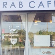 แครบ คาเฟ่ Crab Cafe