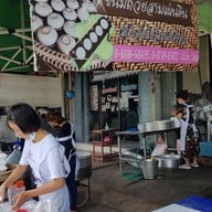 บรรยากาศ ขนมถ้วยสามแผ่นดิน