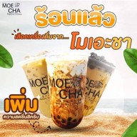 ChaCoolZa Bubble TEA ชาคูลล์ซ่า-ชานมไข่มุก รังสิตคลอง1