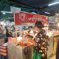 หมูทอด & ส้มตำ นายปัน( A24) วิภาวดี-รังสิต64
