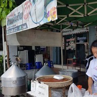 หน้าร้าน ขนมถ้วยสามแผ่นดิน