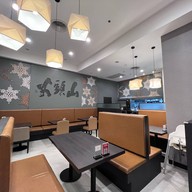 Santouka Central Bangna