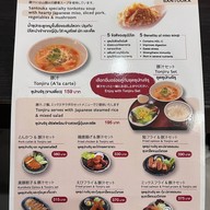 Santouka Central Bangna