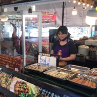 ปั่นฉ่ำ (Punchum)