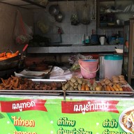 กะยะห์ ส้มตำไก่ทอดหน้าศาล