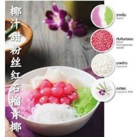 ครัวกลางเช็งซิมอี๊&โด่งดัง สาขา เอกชัย58