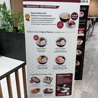 Santouka Central Bangna