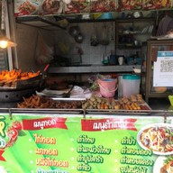 กะยะห์ ส้มตำไก่ทอดหน้าศาล