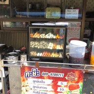 กะยะห์ ส้มตำไก่ทอดหน้าศาล