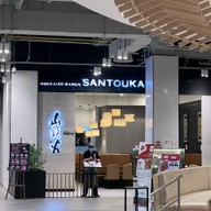 Santouka Central Bangna