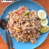 ข้าวแกงป้าตี๊ด