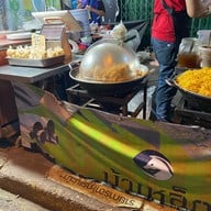 บะหมี่กัลยา ถนนกลางเมือง ขอนแก่น