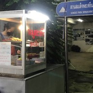 ราชาบะหมี่กวางตุ้ง(เจ้าแรก)