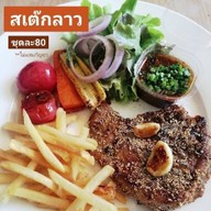 ปาป้า คิทเช่น