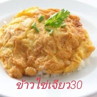 ร้านอาหารเช้าMorning Eat@นครพนม