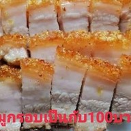 ร้านอาหารเช้าMorning Eat@นครพนม